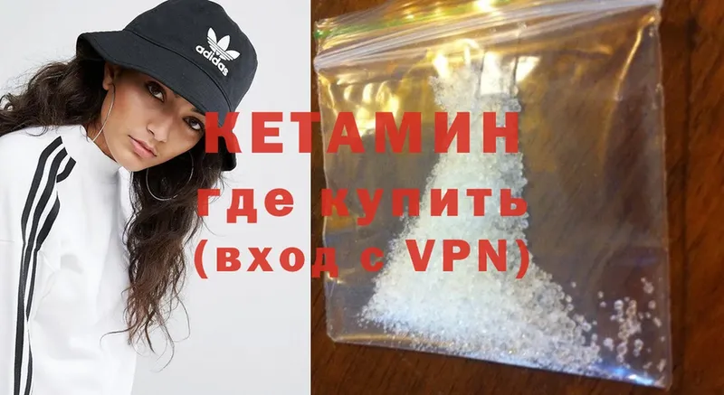 купить наркотики цена  MEGA рабочий сайт  Кетамин ketamine  Долинск 