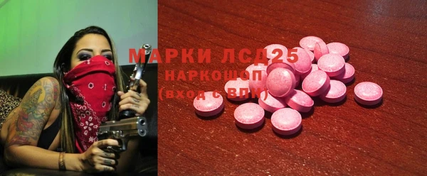 mdma Балахна