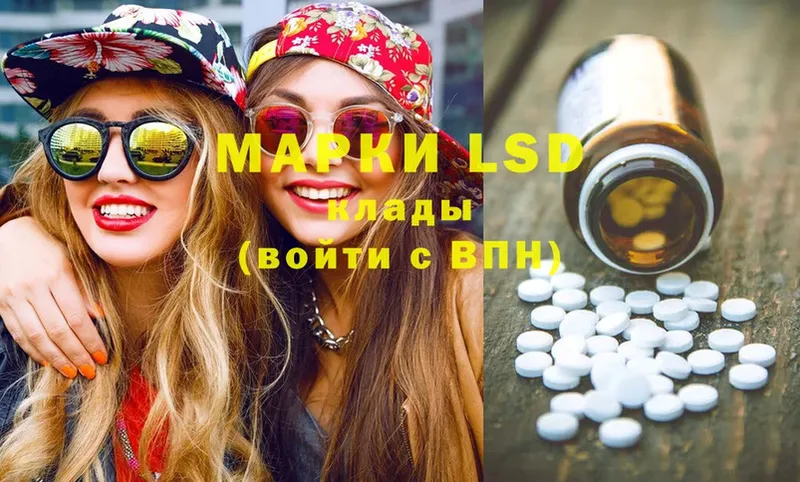 LSD-25 экстази ecstasy  MEGA как войти  Долинск 