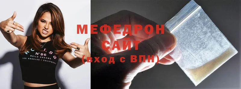 Меф mephedrone  Долинск 